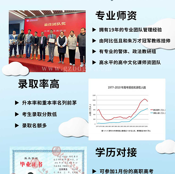 司法详情_04.jpg