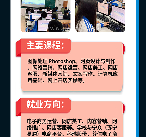 电子商务_08.jpg